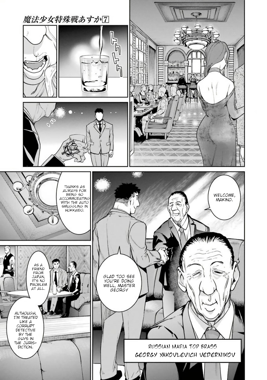 Mahou Shoujo Tokushuusen Asuka Chapter 28 29